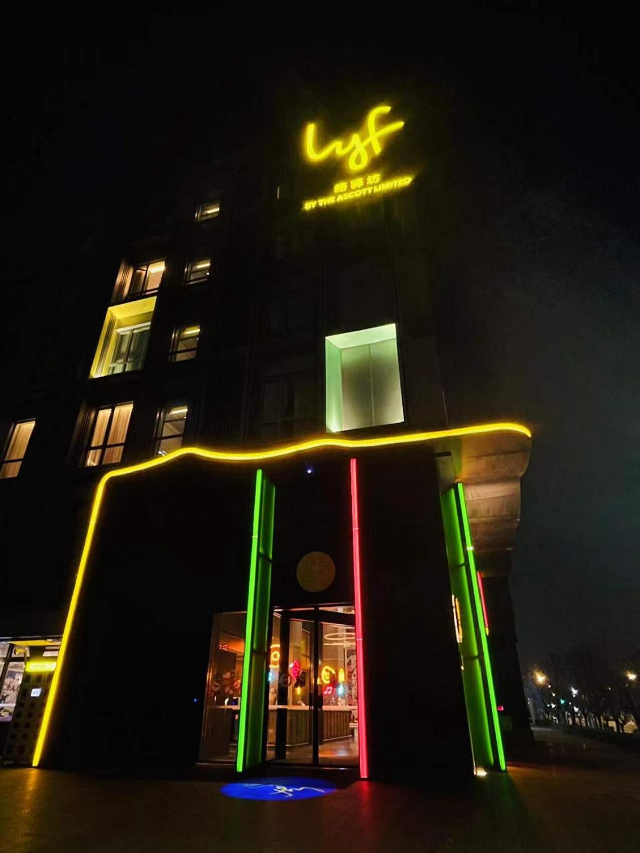 Lyf By Ascott Hongqiao Shanghai Necc Exterior foto